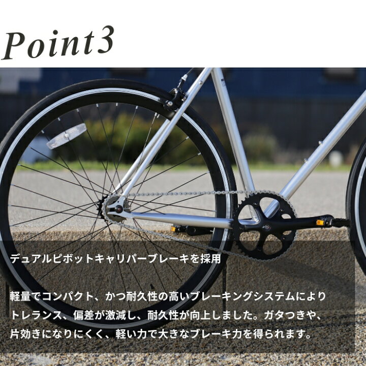 楽天市場】TRIBOW（トリボー） ピスト バイク PISTO 自転車 クロモリ 