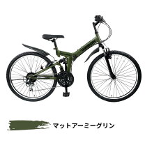 楽天市場】マウンテンバイク 26インチ（カラーグリーン）（スポーツ 