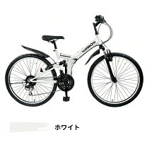 楽天市場】マウンテンバイク 26インチ（カラーホワイト）の通販