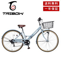 楽天市場】27インチ 6段変速ギア ママチャリ トロワ 自転車 troisの通販
