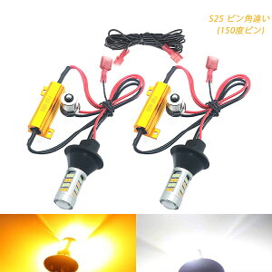 S25 VO ECJ[|WV 12Vԗp ECJ[Cg LED ou 1156 BAU15S PY21W spႢ 150x 2835SMD 42A Px tȒP LZ[ Ao[ zCg 2F nCth~ 