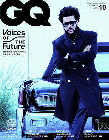 GQ JAPAN (ジーキュージャパン) 2021年10月号