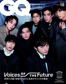 GQ JAPAN (ジーキュージャパン) 2021年10月号増刊 特別表紙版 Kiss-My-Ft2 Voice Of Future