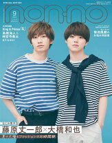 楽天市場】大橋和也（本・雑誌・コミック）の通販