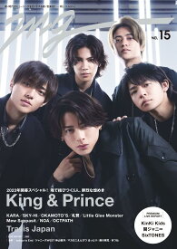 MG（NO.15） (TVガイドMOOK)　King ＆ Prince