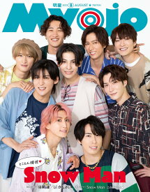 Myojo　2023年8月号 ［表紙］Snow Man