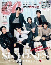 CanCam (キャンキャン) 2024年 10月号 特別版【表紙:SixTONES】 [雑誌]