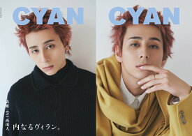 CYAN (シアン) ISSUE 41 A/W 2024 HIROTO NISHI (CYAN MAN 2024年10月号増刊)【Wカバー：西洸人（INI）】