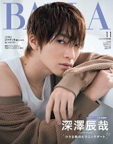 楽天市場】baila11月号の通販 