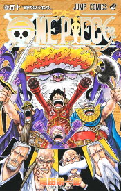 ONE PIECE 110 (ジャンプコミックス)