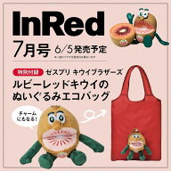 InRed(インレッド) 2026年7月号