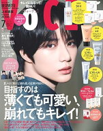 VOCE (2026年07月号)