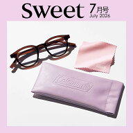 sweet（スウィート）2026年7月号