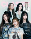 CLASSY.増刊 2026年7月号