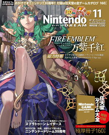 NintendoDREAM 2026号11月号