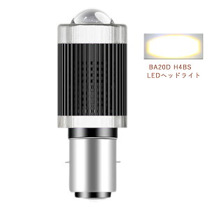 oCNp LEDwbhCgH4BS BA20D Hi/Lo zCg  6000k  4800Lm 15W DC12/24V LUMIDIES `bv IP67 pt@ ԌΉ 邢 12V LEDou ɐ 1