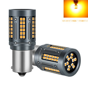 S25 LED ECJ[ nCth~ R Ao[ IW 180°spBA15S P21W N[ou XeX XeX N[ ou LZ[ LEDECJ[ EFbW LEDou 