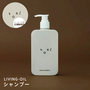 yK̔Xzsoel \G rOIC Vv[ 290ml [XN eꔄ Tꔄi et h ێ q mVR LIVING-OIL