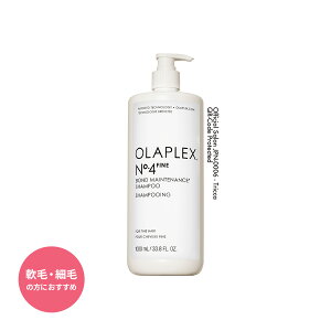 �y���K�̔��X�z��сE�זь��� OLAPLEX �I���v���b�N�X No.4 �t�@�C�� �{���h�����e�i���X�V�����v�[ 250mL / 1000mL �T�����ꔄ�i ���e���ꔄ �f�C���[���[�X �{�����[���A�b�v �J���[�P�A �G�C�W
