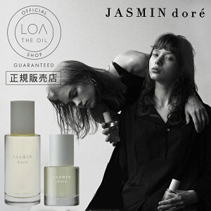 yK̔XzLOA THE OIL AIC JASMIN dore`iWX~hj AUIC X^COIC A} wAIC {fBIC   oXIC fB[X tOX  T