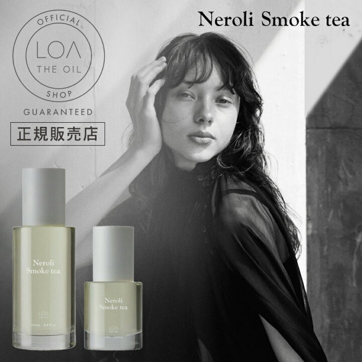楽天市場】【正規販売店】LOA THE OIL ロアオイル Neroli Smoke tea 