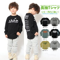 楽天市場】110センチ 男の子の通販