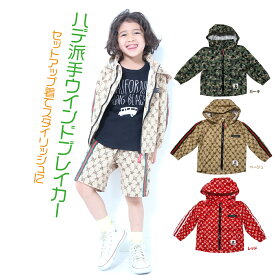 【送料無料】キッズ 総柄 ウインドブレーカー フード収納 アウター 子供服（100cm 110cm 120cm 130cm 140cm 150cm） 男の子 女の子 ユニセックス ベージュ レッド カモフラ はおり モノグラム ナイロンジャケット ナイロンパーカー