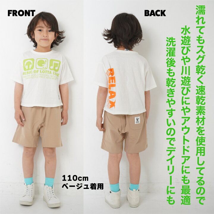 楽天市場 送料無料 子供服 速乾 クライミングパンツ 半ズボン ストレッチ 夏 涼しい 男の子 女の子 小学生 おしゃれ キッズ ジュニア 韓国子供服 100 110cm 1cm 130cm 140cm 150cm アウトドア 川遊び お出かけ パンツ 普段着 ハーフパンツ 短パン キャンプ 薄手 楽天市場 送料無料 子供服 速乾 クライミングパンツ 半ズボン ストレッチ 夏 涼しい 男の子 女の子 小学生 おしゃれ キッズ ジュニア 韓国子供服 100 110cm 1cm 130cm 140cm 150cm アウトドア 川遊び お出かけ パンツ 普段着 ハーフパンツ 短パン キャンプ 薄手