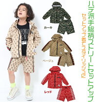 楽天市場】グッチ（スーツ・カジュアルセットアップ｜キッズ 