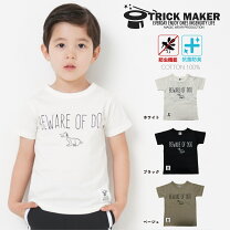 Buy Baby Outfits Hatley Online Next Japan