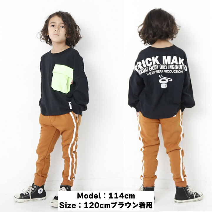 楽天市場】あったか 裏起毛 キッズ ラインパンツ スウェットパンツ  