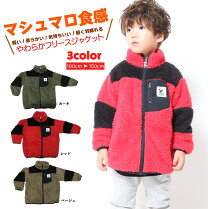 楽天市場】フリース キッズ（カラーカーキグリーン）（コート 