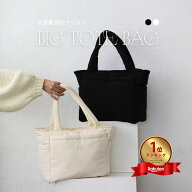 【9/19 20時再入荷】リニューアル malrun malrun big tote ivory /black マザーズバッグ 撥水ナイロン a4…