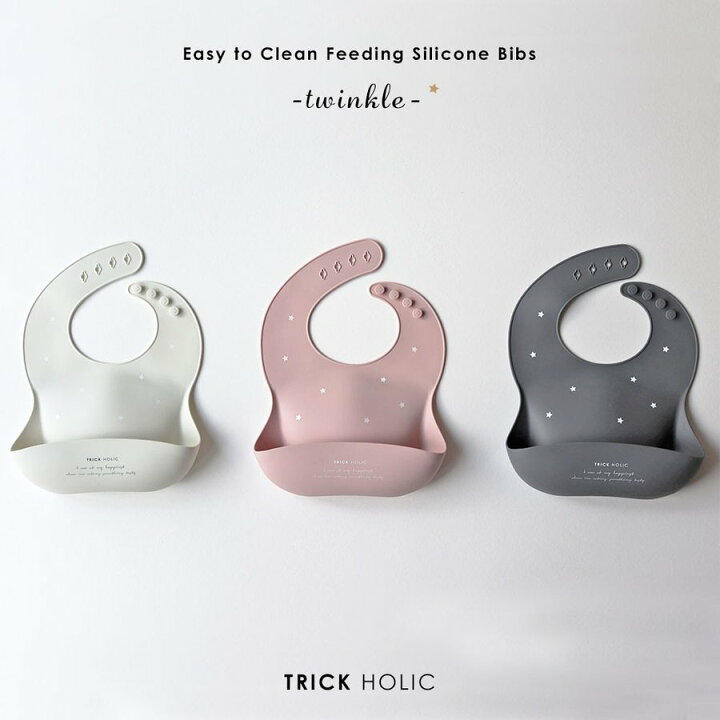 楽天市場 アウトレット Silicon Bib Twinke トリックホリック Trickholic 素材のスレ 一部製造時の汚れなど お食事エプロン シリコンビブ Trick Holic 楽天市場店