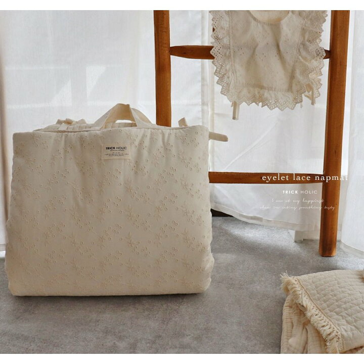 楽天市場】プレミアムイブル お昼寝布団 eyelet lace napmat  