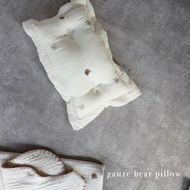 [6月楽天スーパーセール] 3重くまの刺繍 gauze pillow （一体型）ivory　ガーゼ　クマ　枕　まくら　韓国製　TRICK HOLIC　トリックホリック