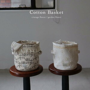 y11/19 PM4ēׁznew Basket vintage flower / garden flower ނoXPbg@[@K[f@fCW[@Be[W@gbNzbN@TRICK HOLIC@trick holic@{؍IWi