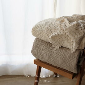 [new] TRICK HOLIC オリジナル デザイン 中綿増量 french quilt ibul 約180×180cm（フリルなし）正方形　ふかぴた　ヌビ　トリックホリック　TRICK HOLIC　韓国製　キルティング　イブル