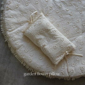 garden flower pillow (分離型)　(約21×35cm)　まくらカバー　枕カバー+中綿　ヌビ　ヌビまくら　分離型　TRICK HOLIC　トリックホリック　デイジー