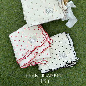 【1点のみネコポス可】 Heart gauze blanket S-size（約70×85cm）　ダブルガーゼ　ブランケット　ガーゼ　コットン　トリックホリック　本場韓国製オリジナルブランケット　TRICK HOLIC