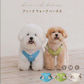 【レビュー特典あり 】breeze walk harness（3color）【 likalika 】