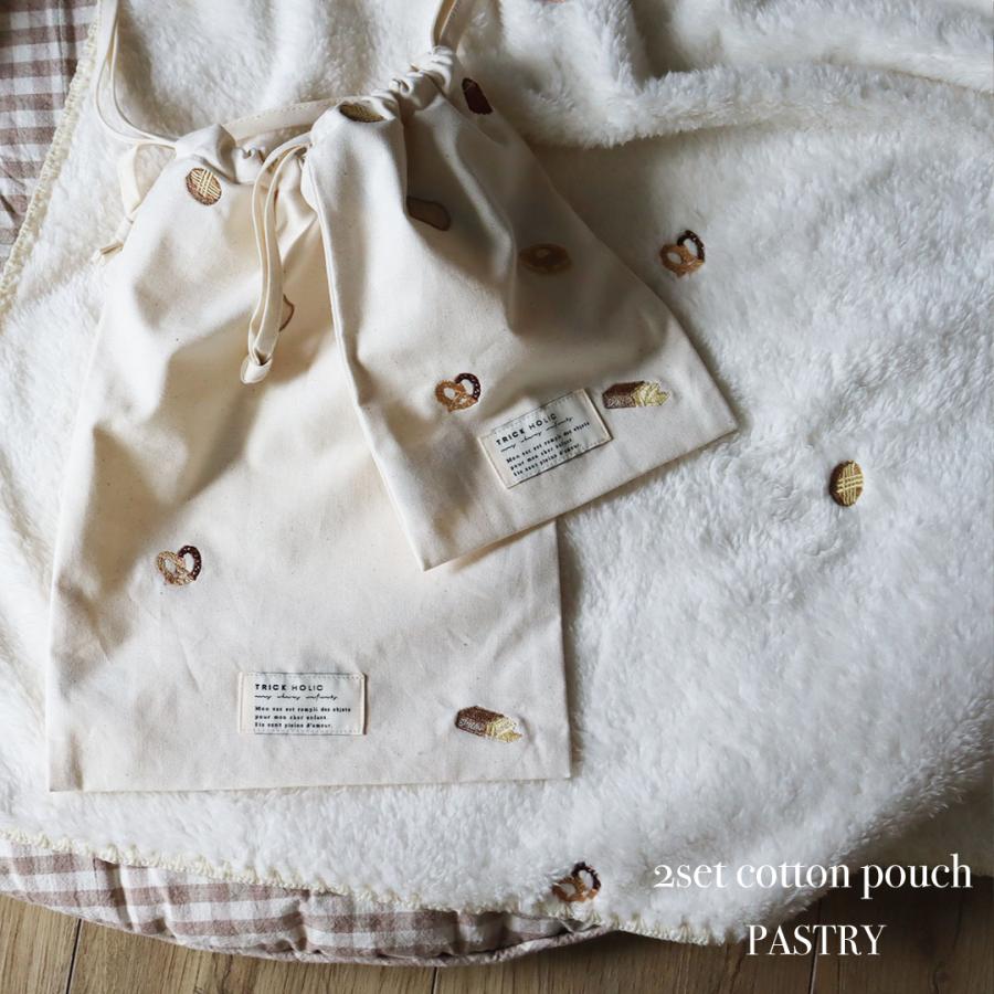 楽天市場】new cotton pouch pastry (大+小)2枚set小) ペストリー 巾着