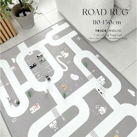 ROAD RUG（2色）約110×150cm 道路マット マット ラグ ラグマット ホットカーペット 床暖房対応可能 韓国製 TRICK HOLIC