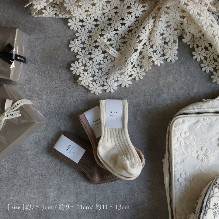 楽天市場】new TRICK HOLIC socks 3足セット beige / brown / ivory  