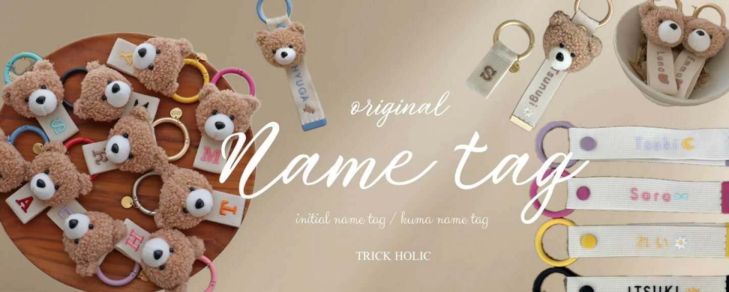 楽天市場 | TRICK HOLIC 楽天市場店 - イブルや雑貨を販売、オリジナル 