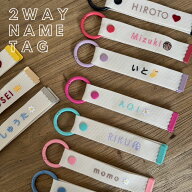 【10点までネコポス可】TRICK HOLIC オリジナル ネームタグ（2 way type）刺繍 名入れ 出産祝い nametag …