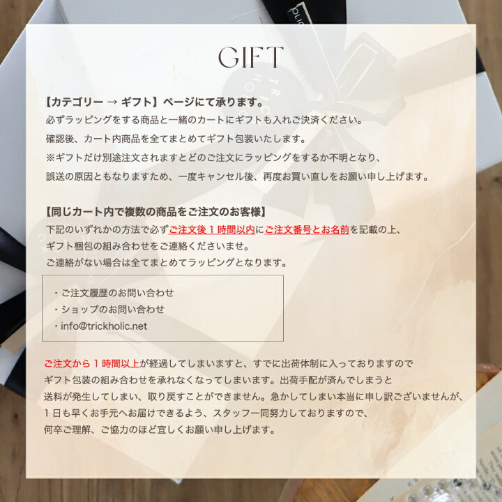 楽天市場】[3/6午前11時前後再入荷] TRICK HOLIC gauze handkerchief 