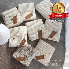 【11/19 PM4時頃再入荷】おむつ替えマット（ribbon/heart/星月/さくらんぼ/くま/レモン/ビンテージ）刺繍　おむつ替えマット　裏面撥水生地（約45×70cm）おむつ替えシート　イブルマット　プレミアムイブル　出産祝い　本場韓国製オリジナル【宅配便のみ】