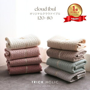 y11/29 11ēׁz{؍Y@ȑ cloudCu@xr[TCYi80×120cmjNEh@xr[@kr@krCu@NEh@gbNzbN@cloud@zbgJ[ybgΉ