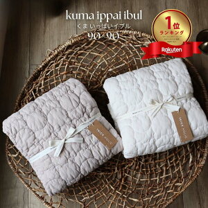 �{��؍����Y�@���ȑ��� ���܂����ς��L���g�C�u���@�x�r�[�T�C�Y�@��90×90cm�@�C�u���@�����`�@�k�r�@�k�r�C�u���@�x�r�[�@�z�b�g�J�[�y�b�g�Ή��@TRICK HOLIC �I���W�i�� �f�U�C���@�{��